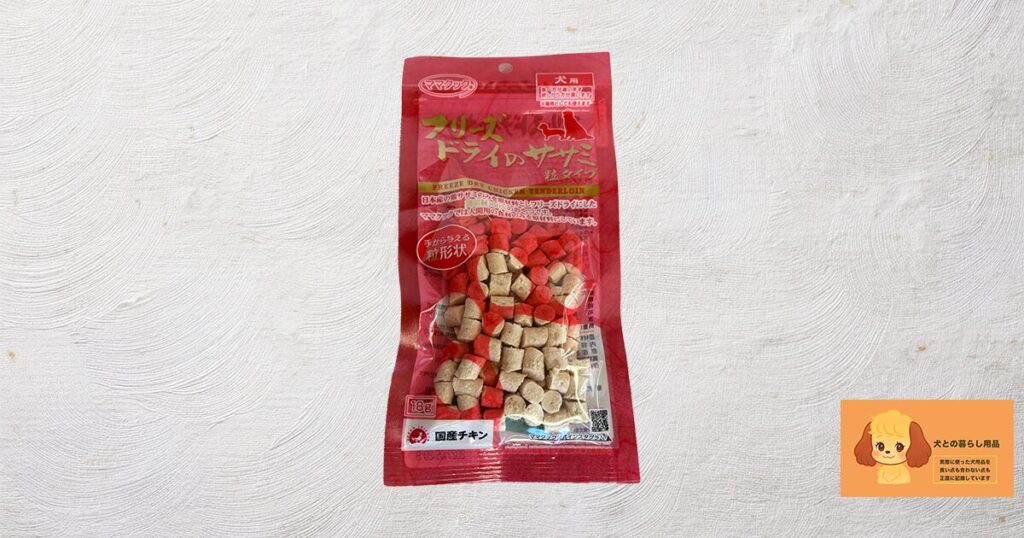 ママクック「フリーズドライササミ　粒タイプ」レビューのサムネイル